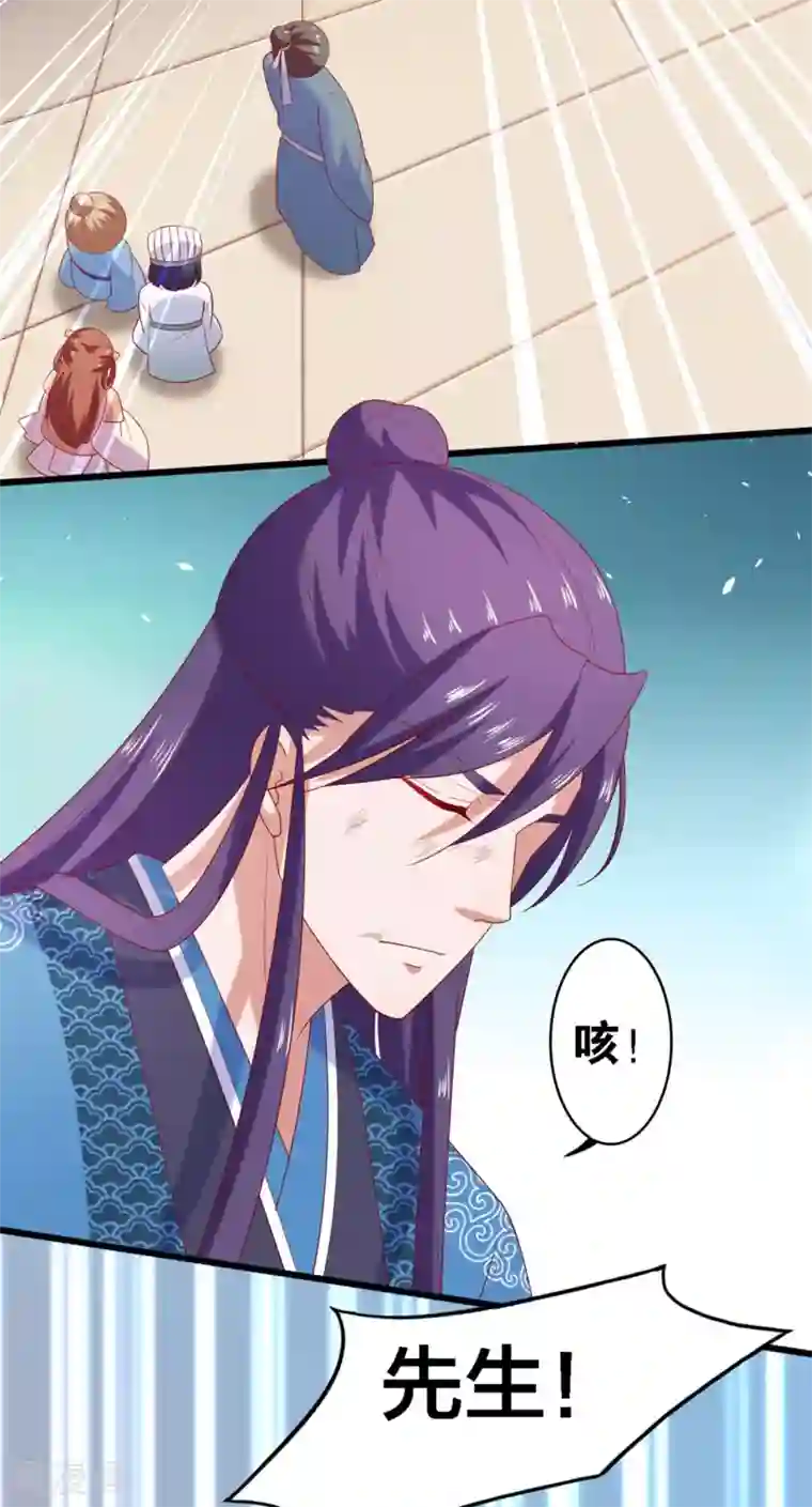 回到古代当圣贤第5话 又是被系统玩弄的一天！