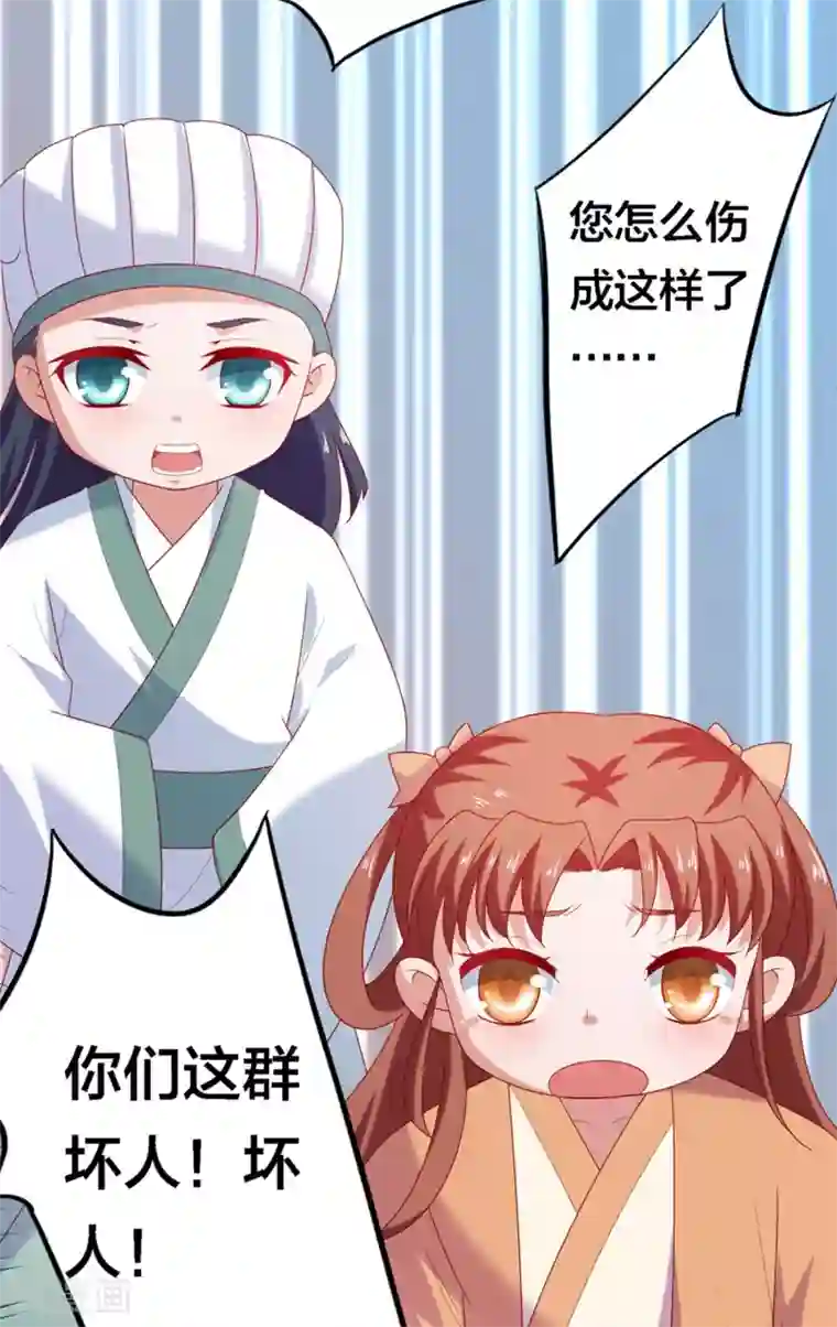 回到古代当圣贤第5话 又是被系统玩弄的一天！
