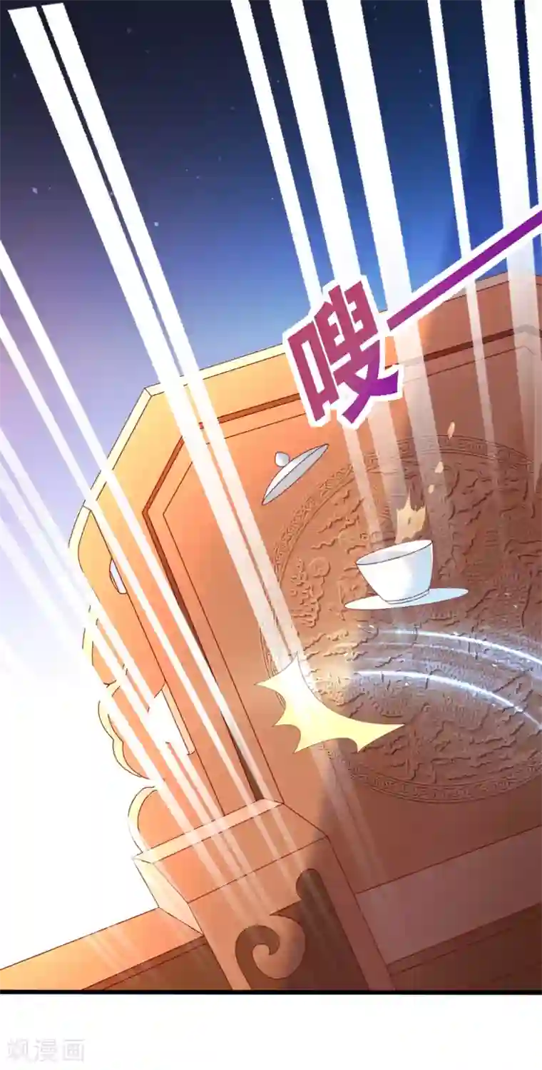 回到古代当圣贤第5话 又是被系统玩弄的一天！