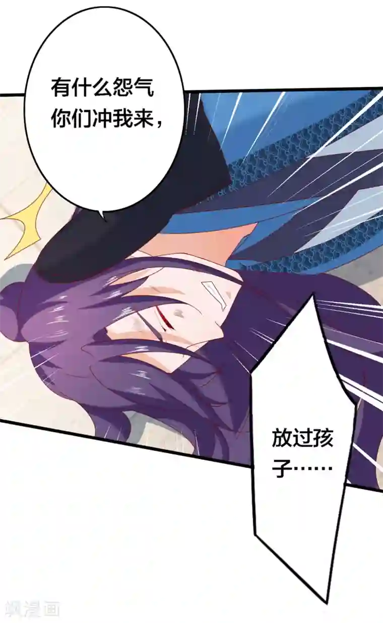 回到古代当圣贤第5话 又是被系统玩弄的一天！