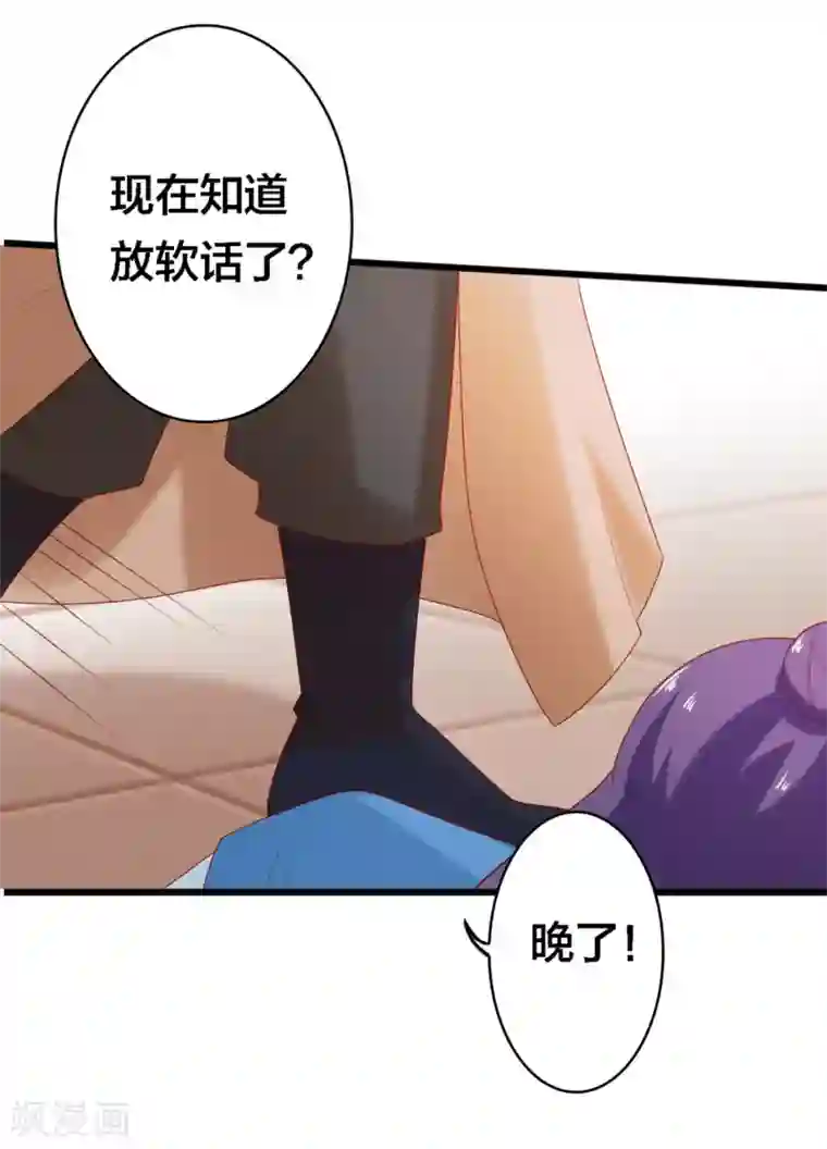 回到古代当圣贤第5话 又是被系统玩弄的一天！