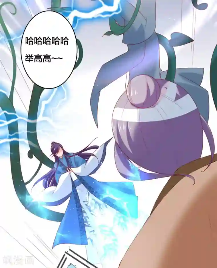 回到古代当圣贤第5话 又是被系统玩弄的一天！