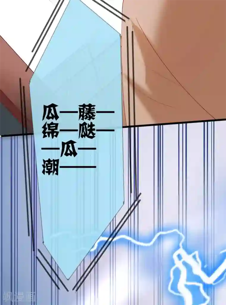回到古代当圣贤第5话 又是被系统玩弄的一天！