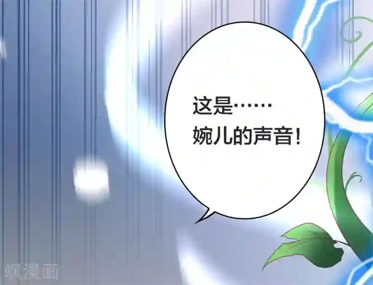 回到古代当圣贤第5话 又是被系统玩弄的一天！