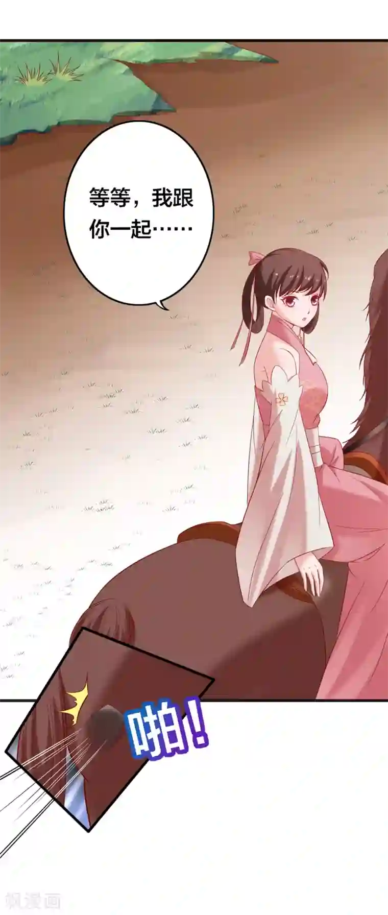 回到古代当圣贤第5话 又是被系统玩弄的一天！