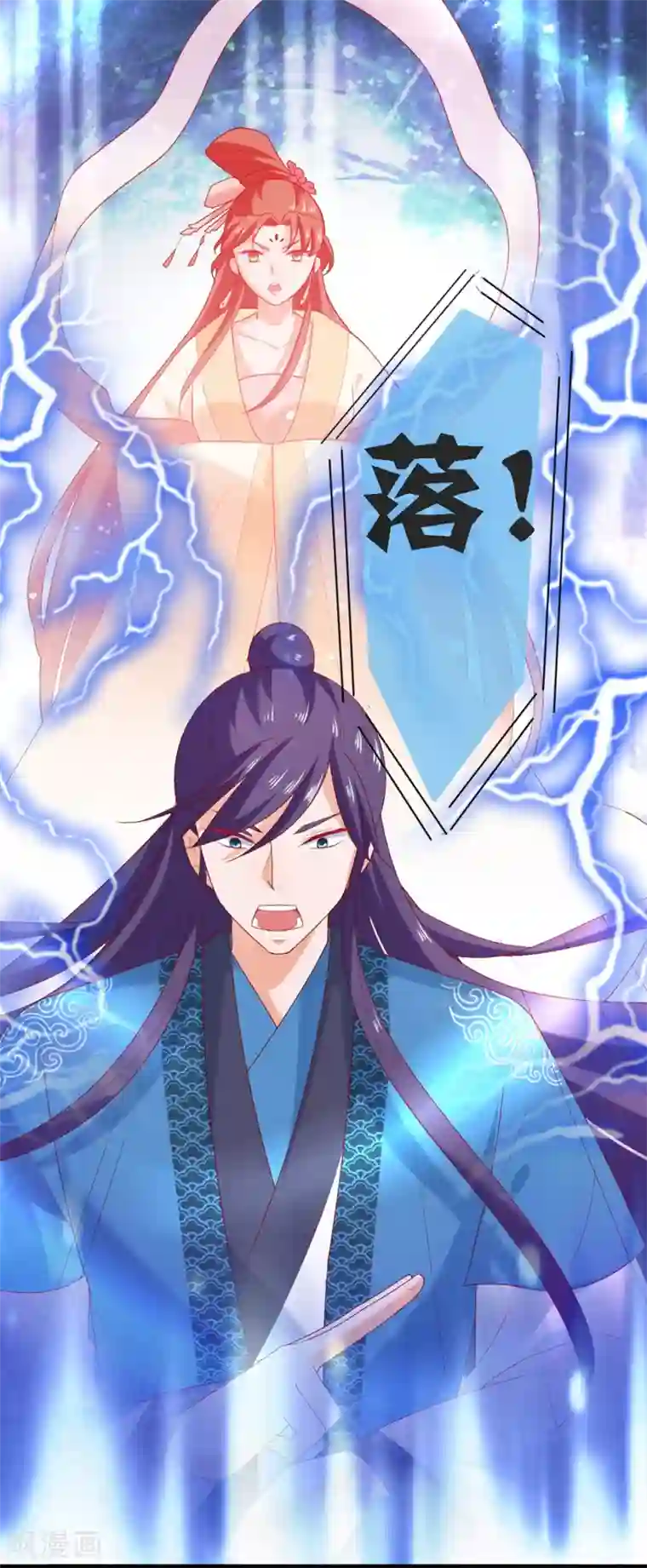 回到古代当圣贤第5话 又是被系统玩弄的一天！