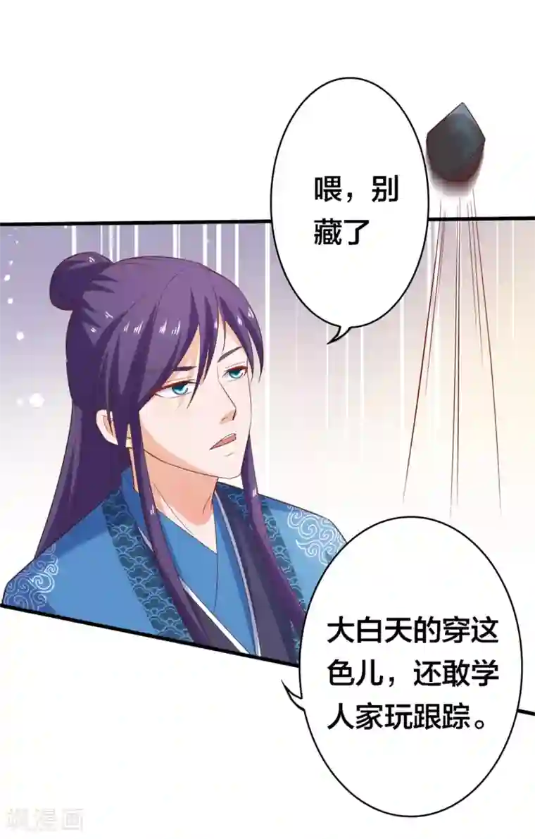 回到古代当圣贤第5话 又是被系统玩弄的一天！