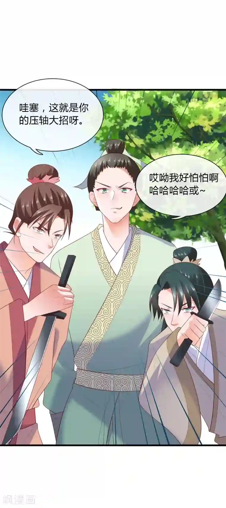 回到古代当圣贤第6话 解锁上官婉儿新技能