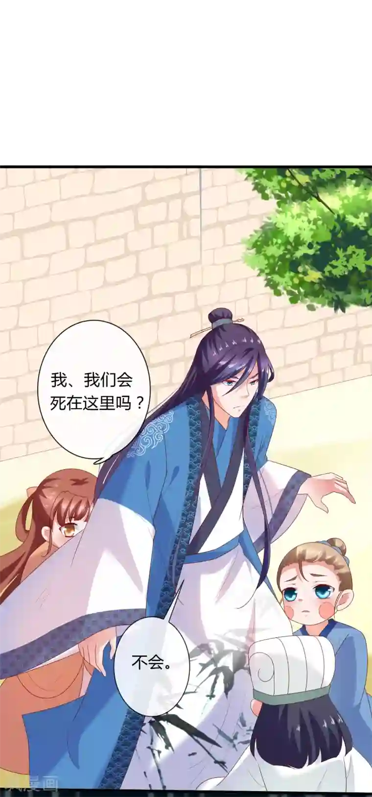 回到古代当圣贤第6话 解锁上官婉儿新技能