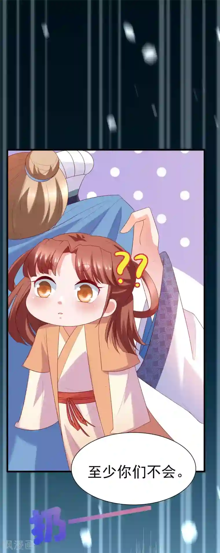 回到古代当圣贤第6话 解锁上官婉儿新技能