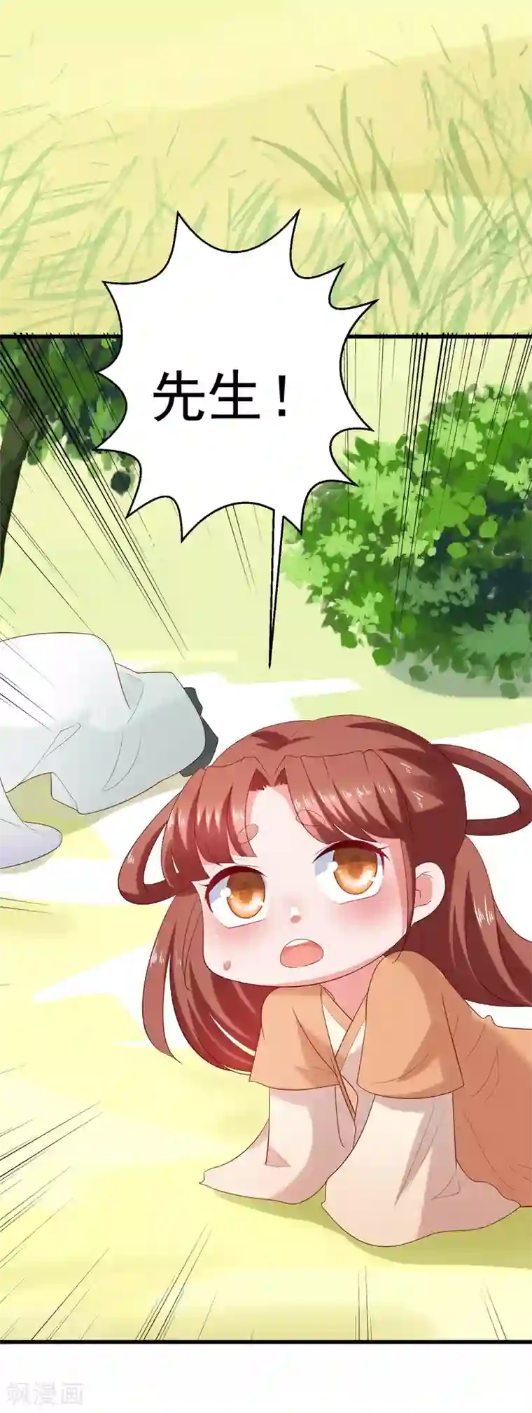 回到古代当圣贤第6话 解锁上官婉儿新技能