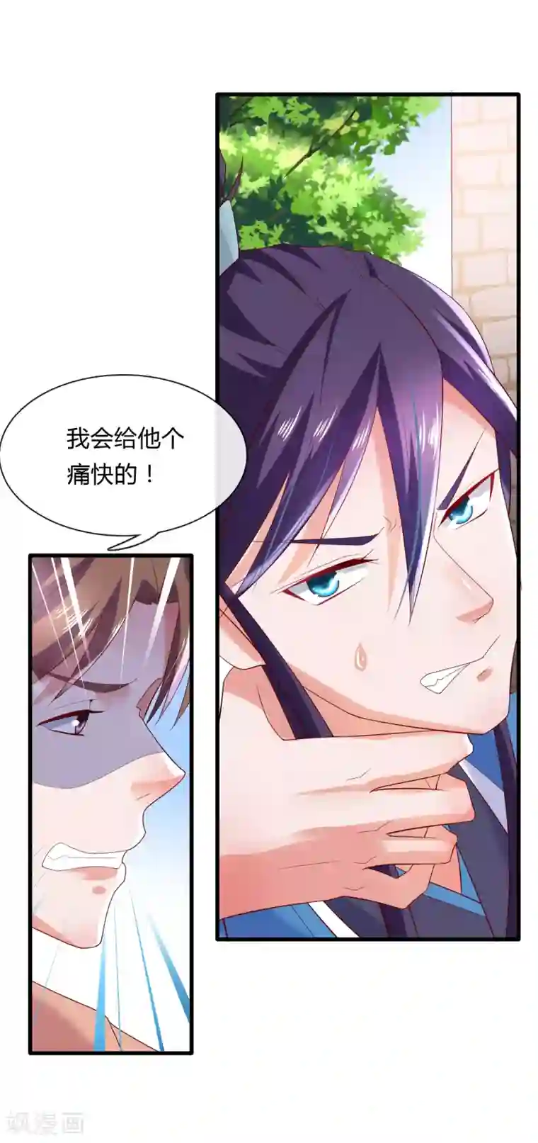 回到古代当圣贤第6话 解锁上官婉儿新技能