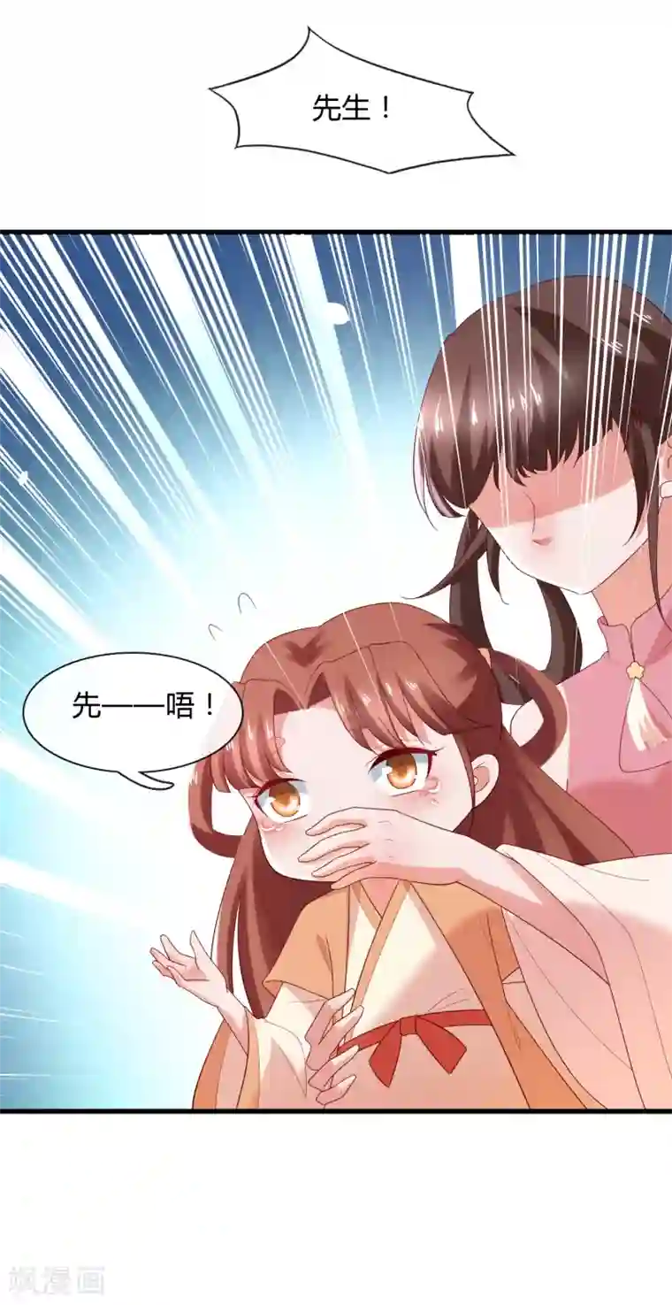 回到古代当圣贤第6话 解锁上官婉儿新技能