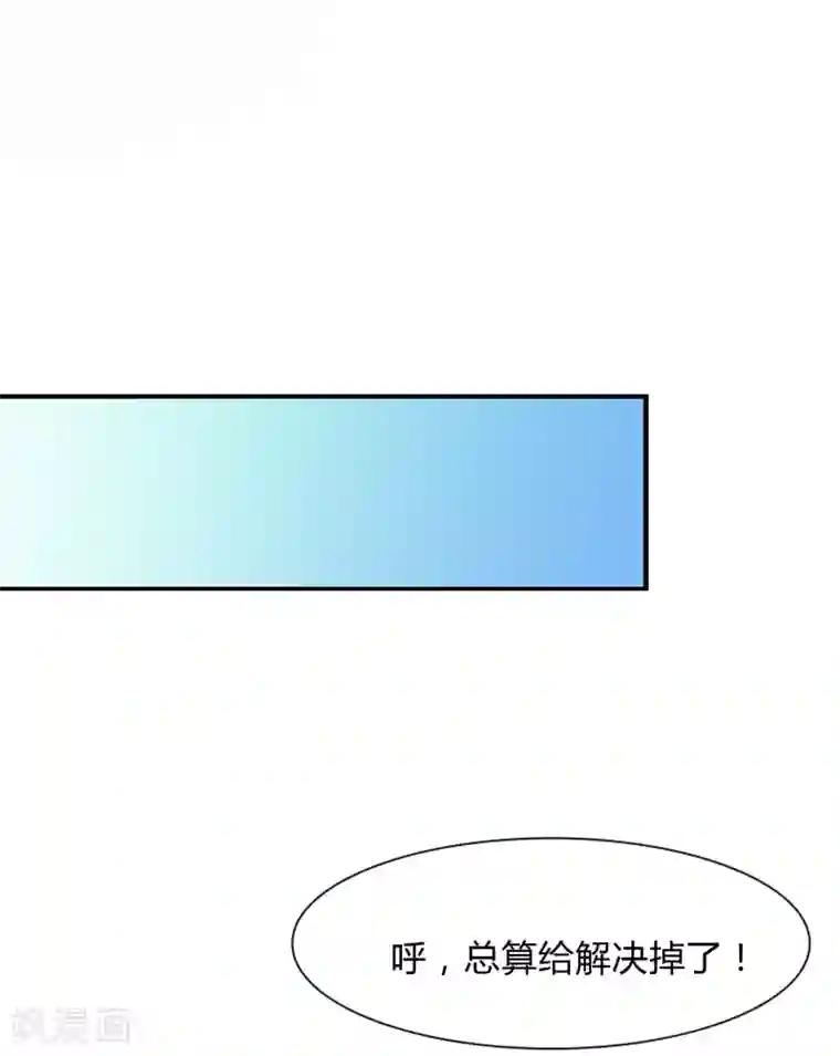 回到古代当圣贤第6话 解锁上官婉儿新技能