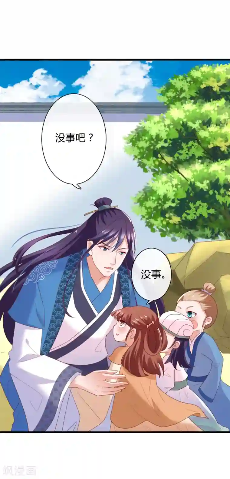 回到古代当圣贤第6话 解锁上官婉儿新技能