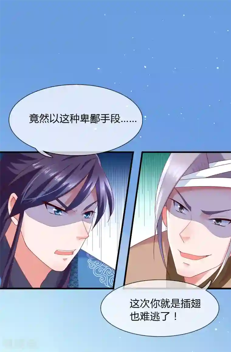 回到古代当圣贤第6话 解锁上官婉儿新技能