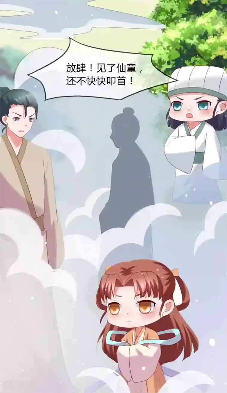 回到古代当圣贤第6话 解锁上官婉儿新技能