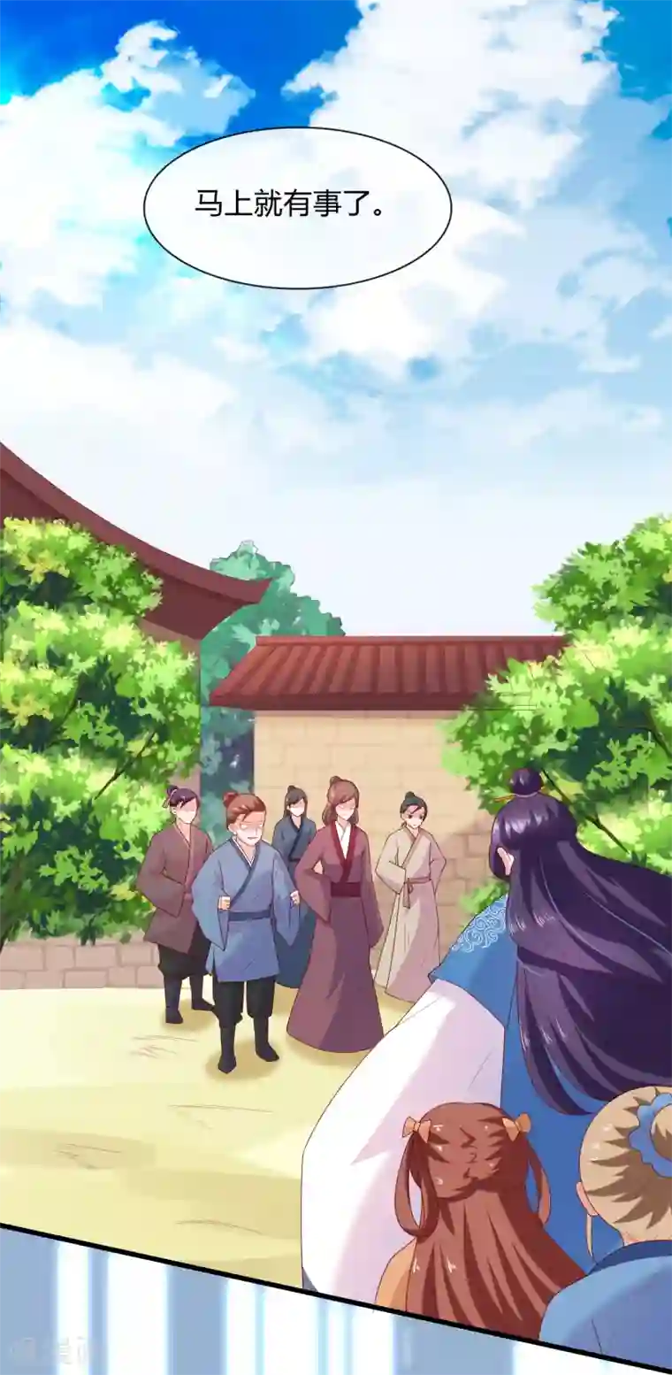 回到古代当圣贤第6话 解锁上官婉儿新技能