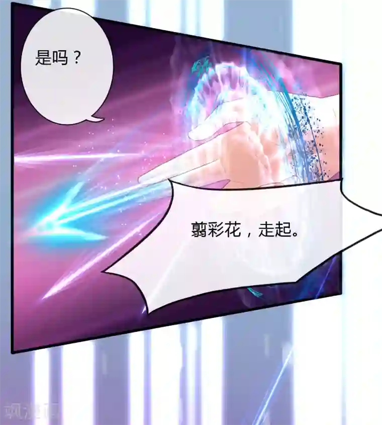 回到古代当圣贤第6话 解锁上官婉儿新技能