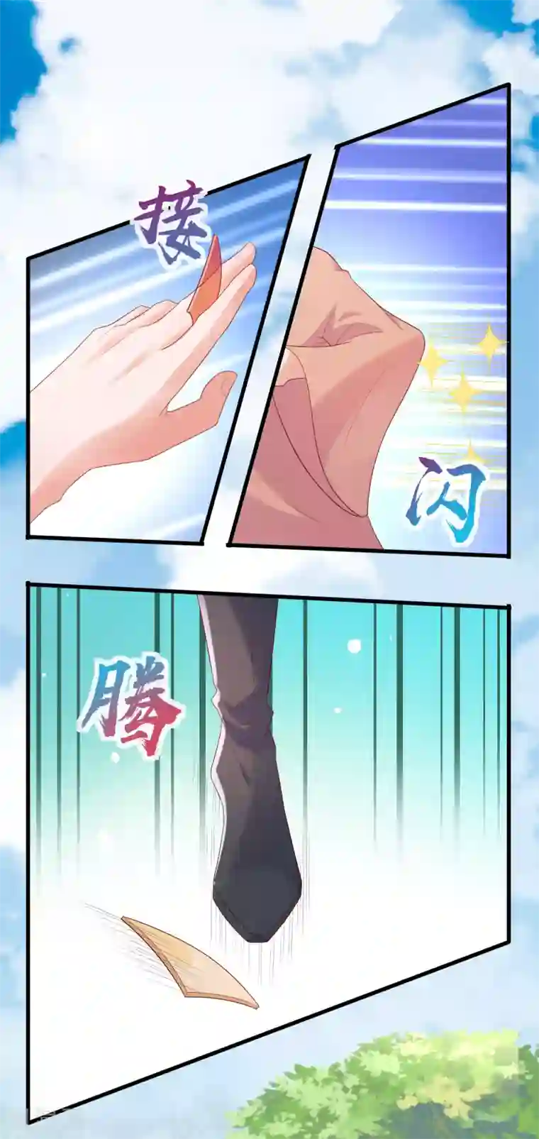 回到古代当圣贤第6话 解锁上官婉儿新技能