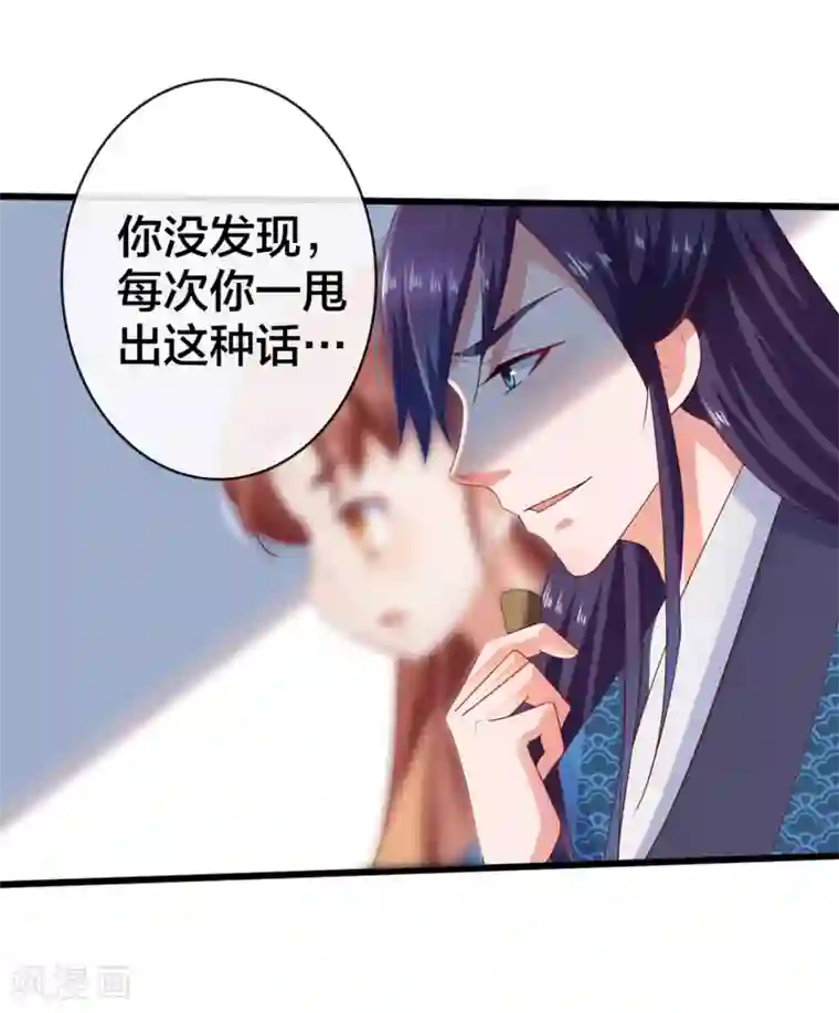 回到古代当圣贤第7话 打脸反击，美女救英雄