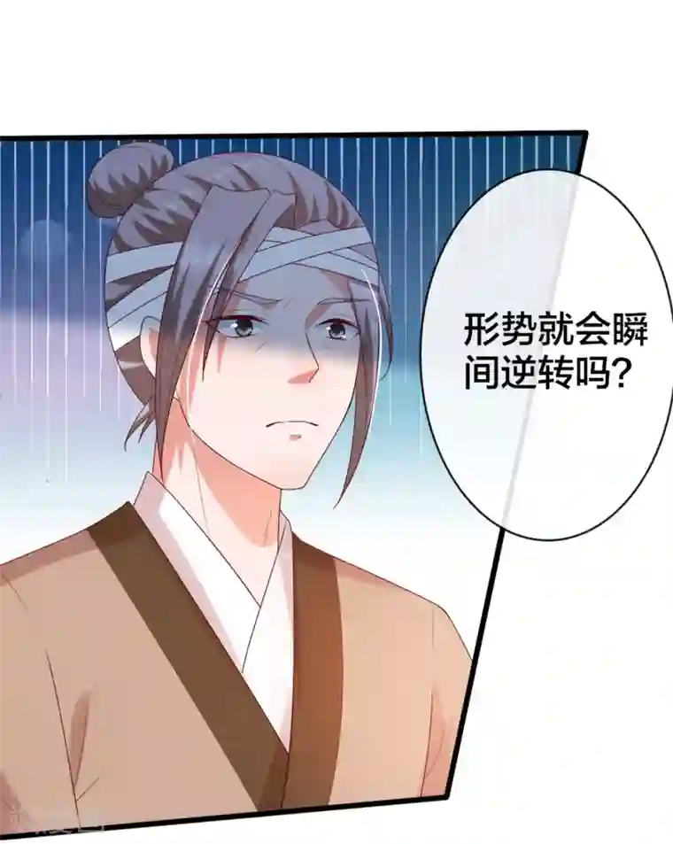 回到古代当圣贤第7话 打脸反击，美女救英雄