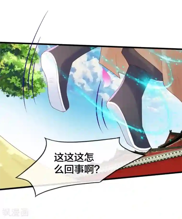 回到古代当圣贤第7话 打脸反击，美女救英雄