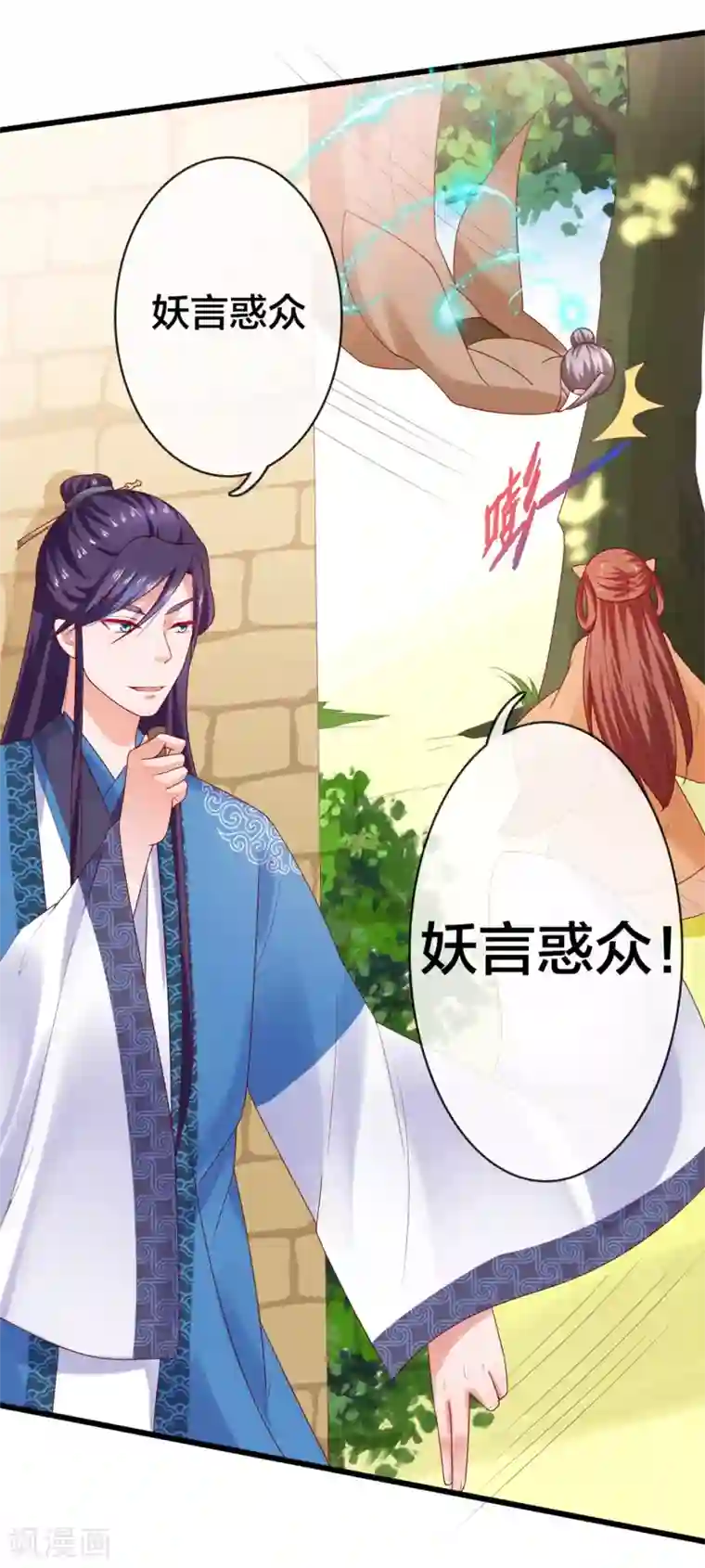 回到古代当圣贤第7话 打脸反击，美女救英雄