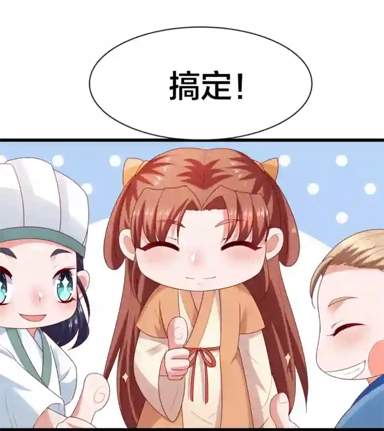 回到古代当圣贤第7话 打脸反击，美女救英雄