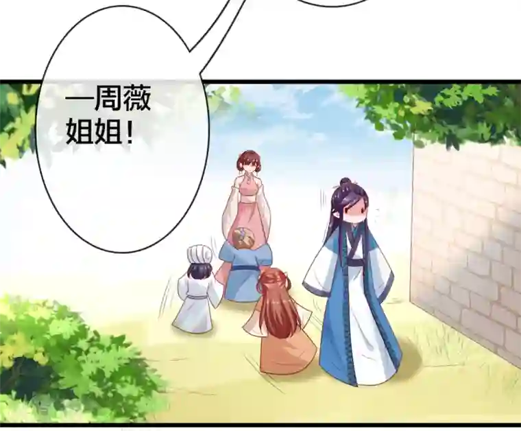 回到古代当圣贤第7话 打脸反击，美女救英雄