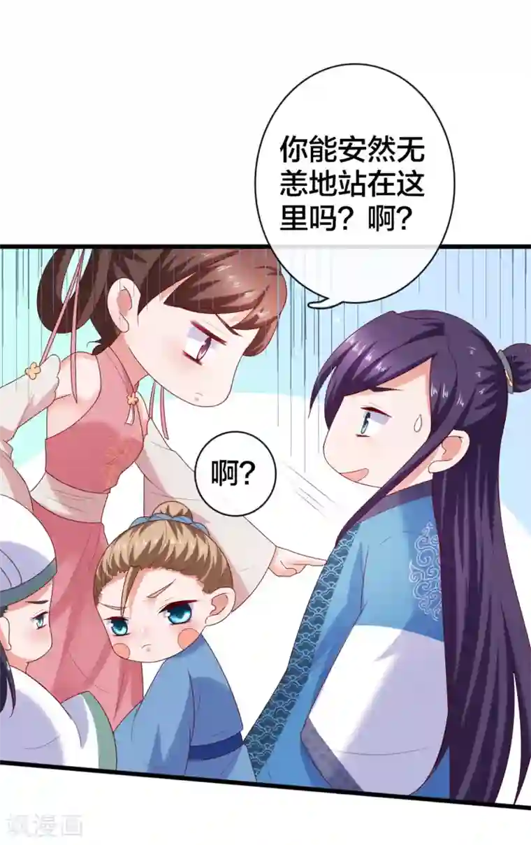 回到古代当圣贤第7话 打脸反击，美女救英雄