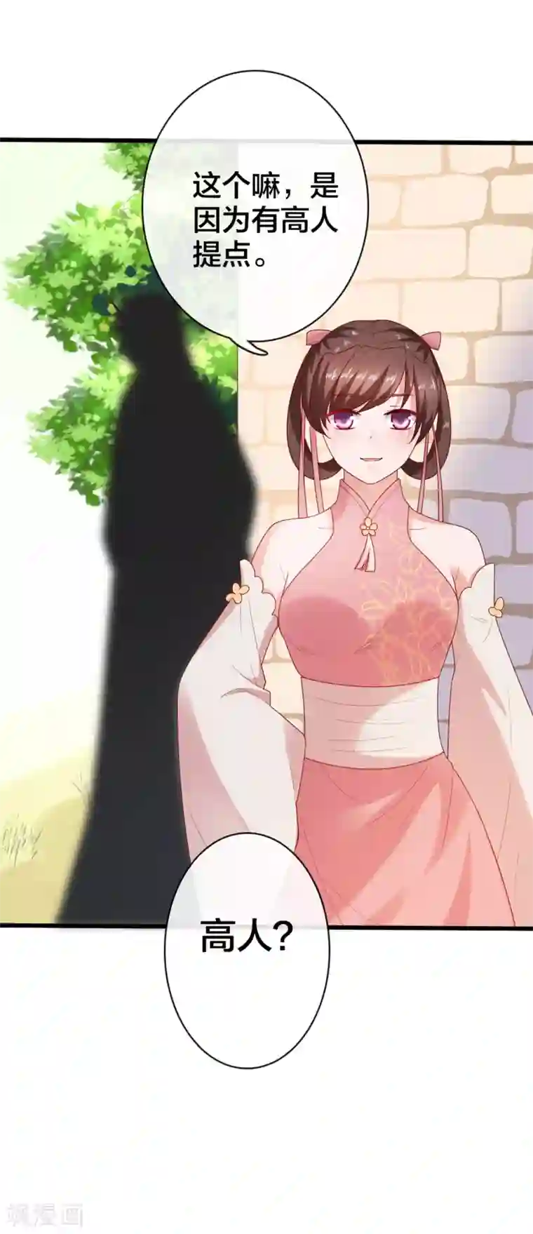 回到古代当圣贤第7话 打脸反击，美女救英雄