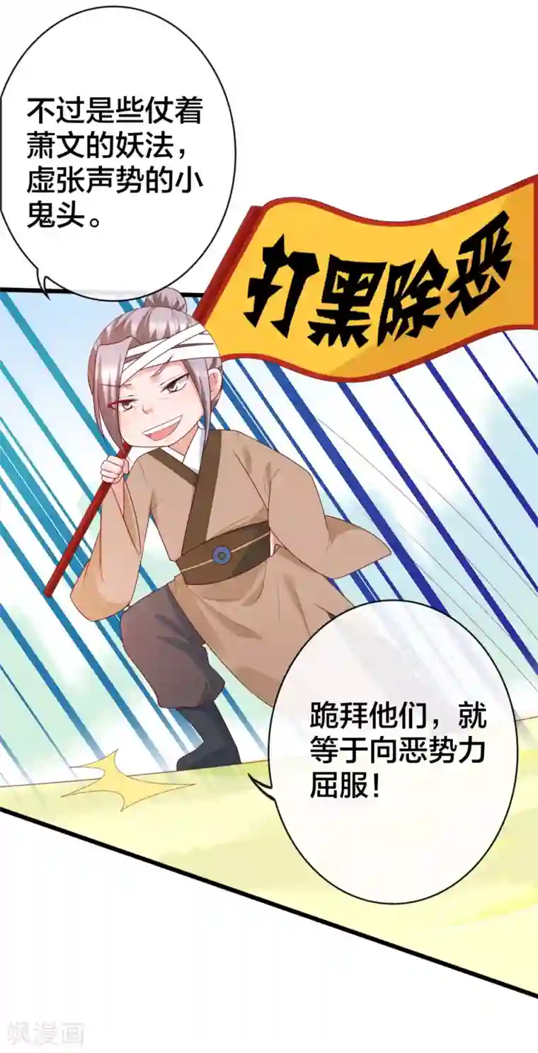 回到古代当圣贤第7话 打脸反击，美女救英雄