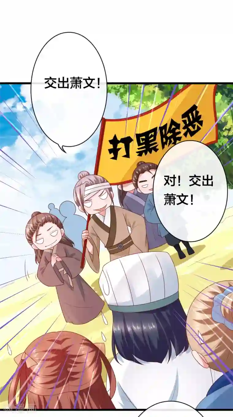 回到古代当圣贤第7话 打脸反击，美女救英雄