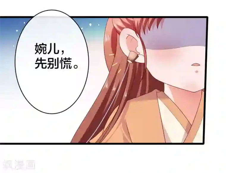 回到古代当圣贤第7话 打脸反击，美女救英雄