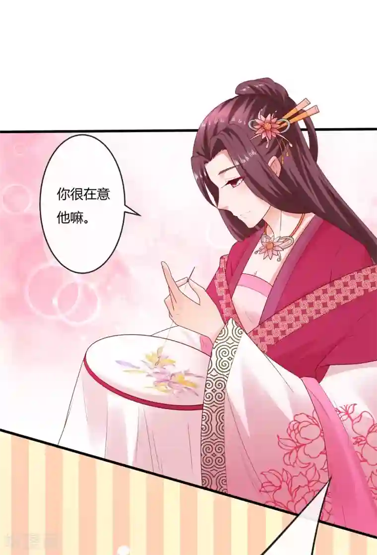 回到古代当圣贤第8话 奇怪的委托任务+活动