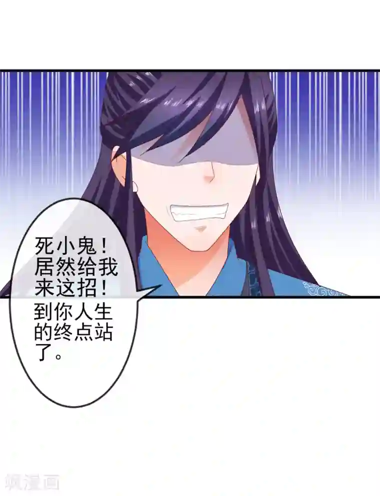 回到古代当圣贤第8话 奇怪的委托任务+活动