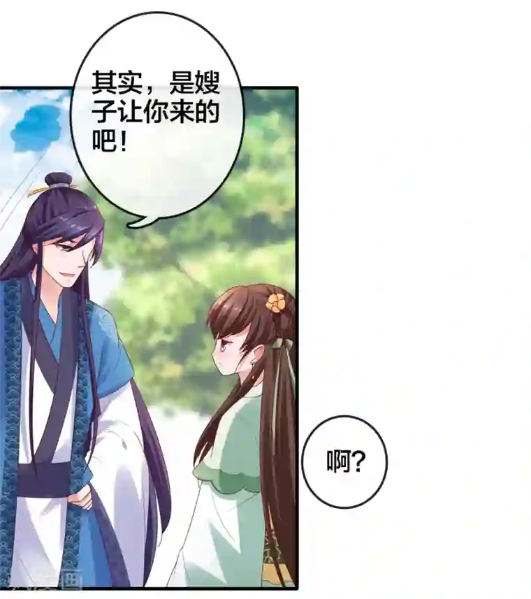 回到古代当圣贤第9话 危机四伏的古墓探险