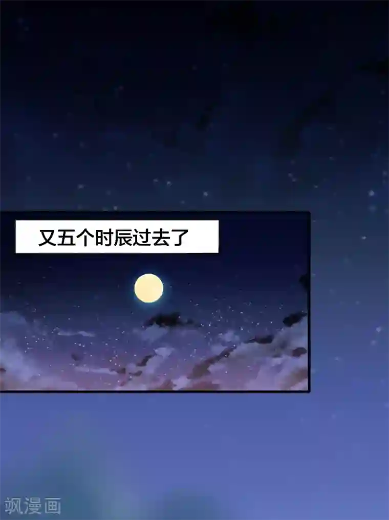 回到古代当圣贤第9话 危机四伏的古墓探险