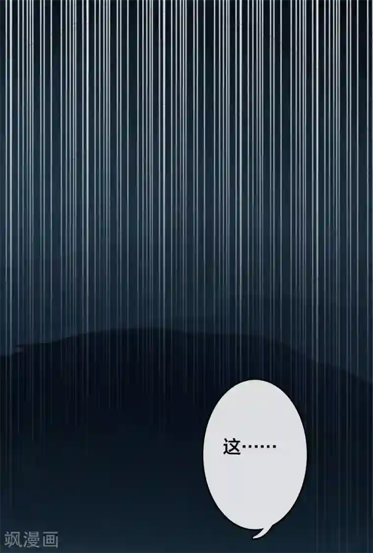 回到古代当圣贤第9话 危机四伏的古墓探险