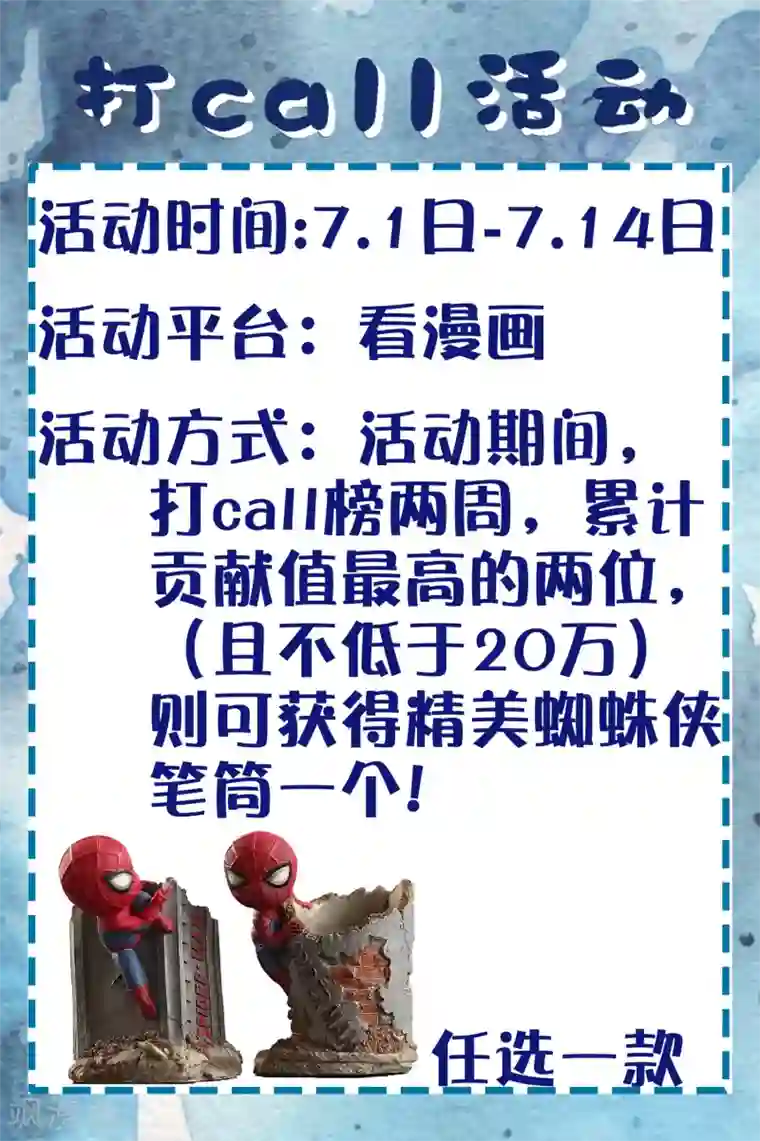 回到古代当圣贤第9话 危机四伏的古墓探险