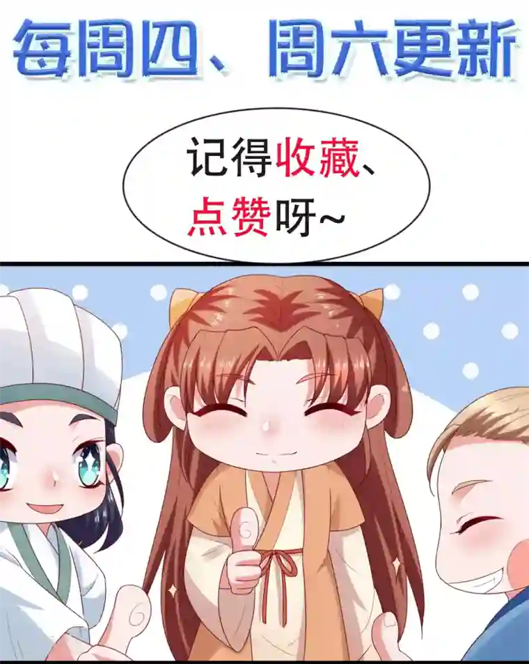 回到古代当圣贤第9话 危机四伏的古墓探险