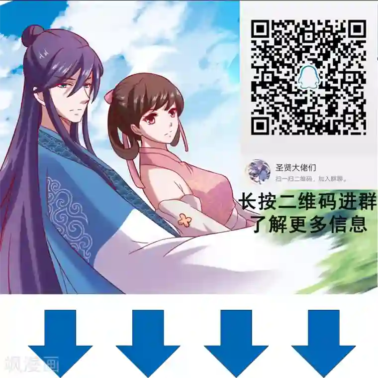 回到古代当圣贤第9话 危机四伏的古墓探险