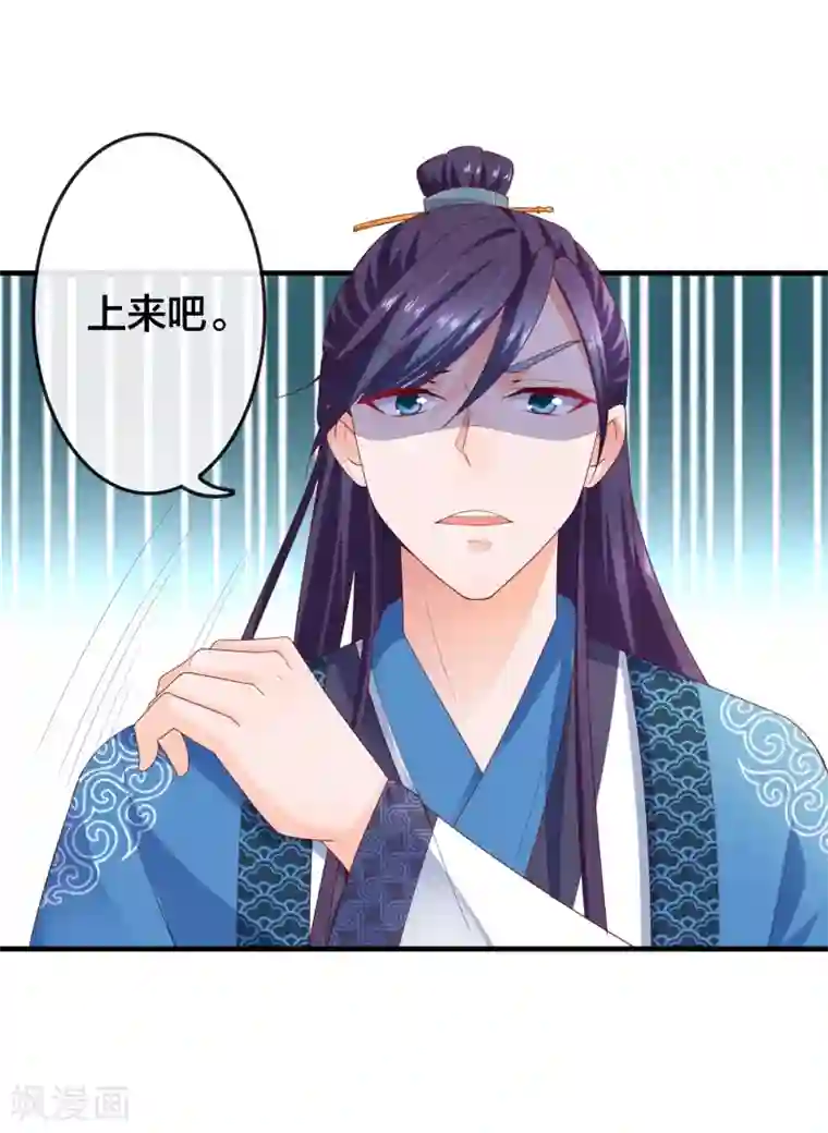 回到古代当圣贤第9话 危机四伏的古墓探险