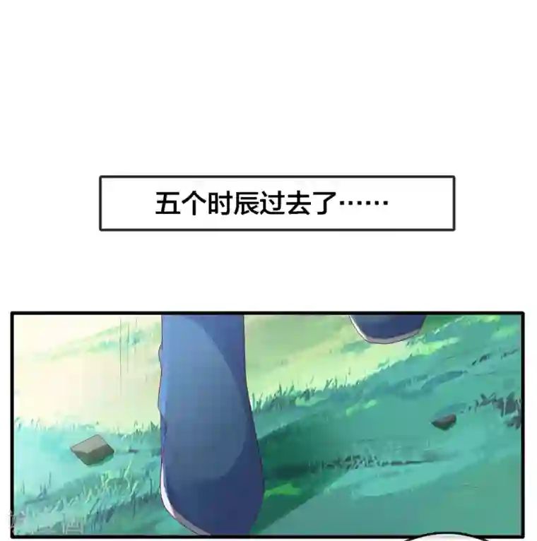 回到古代当圣贤第9话 危机四伏的古墓探险