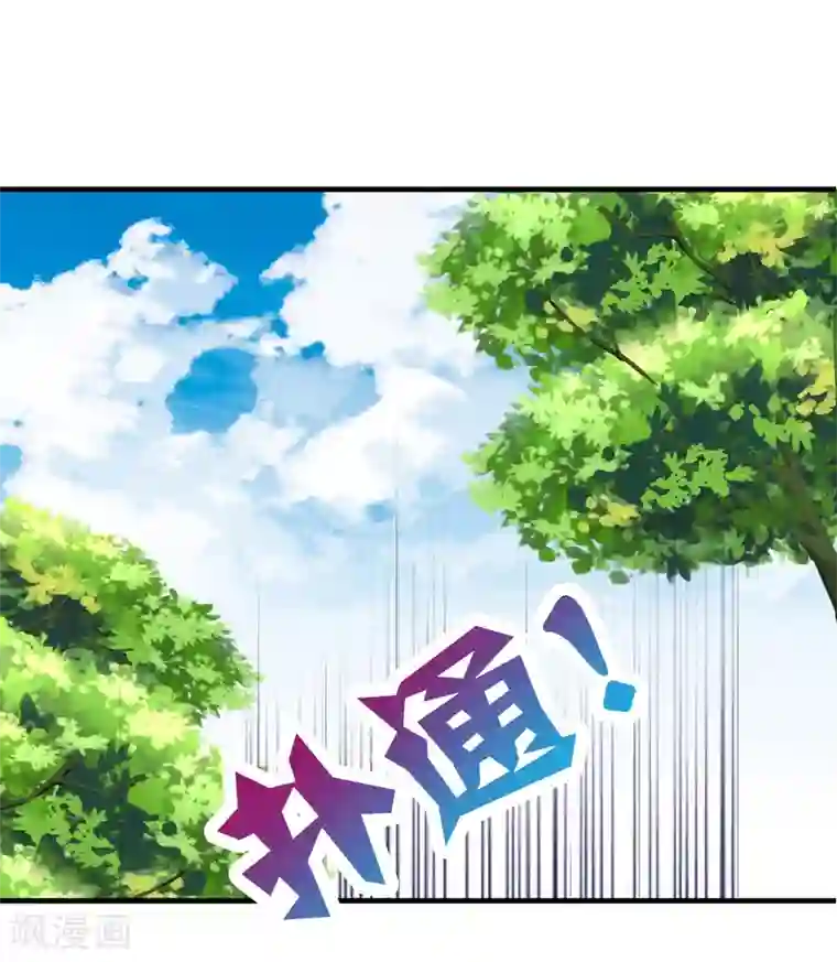 回到古代当圣贤第9话 危机四伏的古墓探险