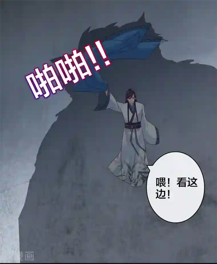 回到古代当圣贤第10话 武器化大战菊花脸怪兽