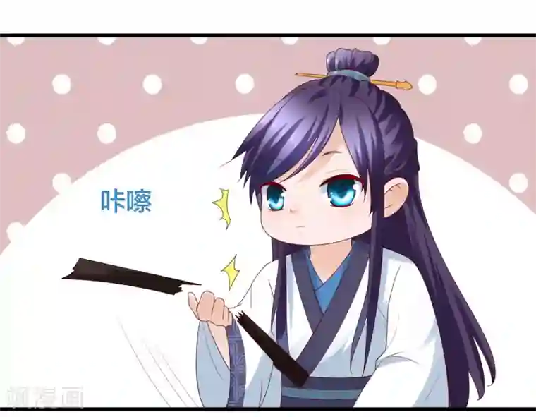 回到古代当圣贤第10话 武器化大战菊花脸怪兽