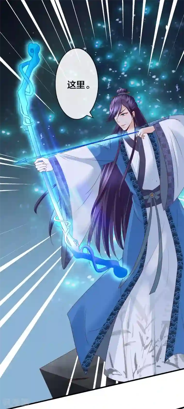 回到古代当圣贤第10话 武器化大战菊花脸怪兽