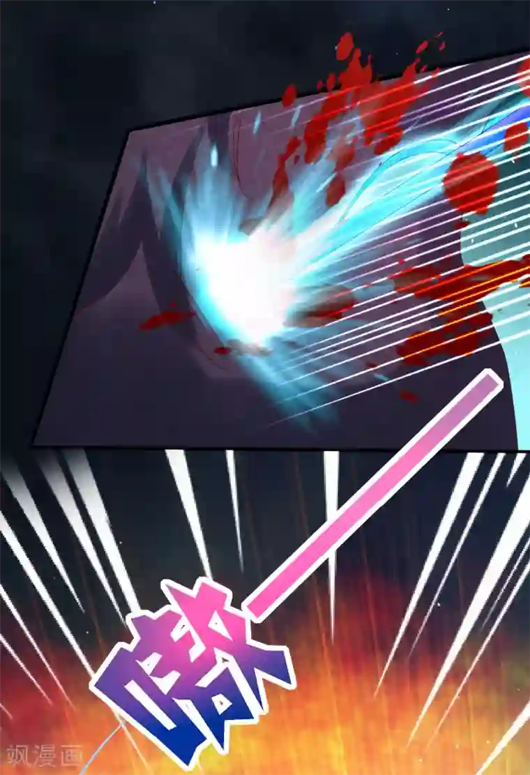 回到古代当圣贤第10话 武器化大战菊花脸怪兽